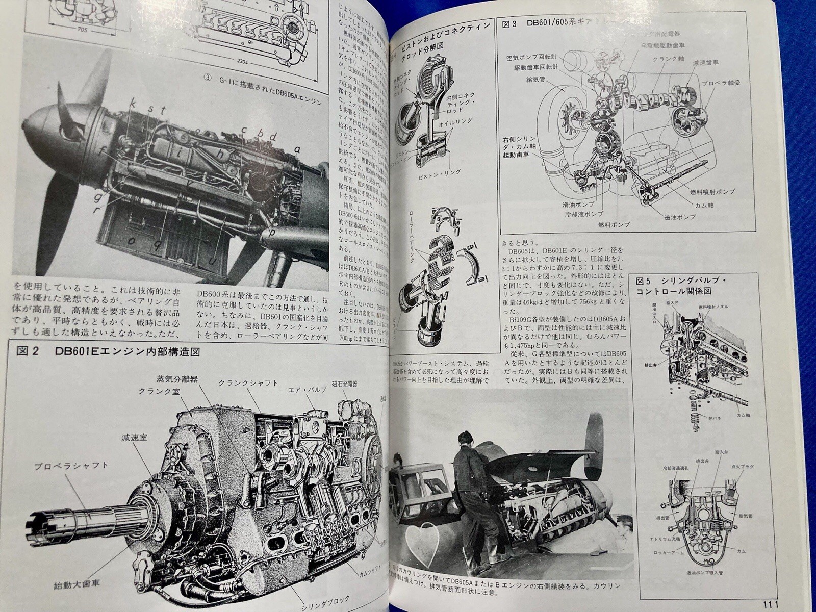 Model Art No.290, Messerschmitt Bf 109 G/K Augsburg Eagle Details Photo Book.