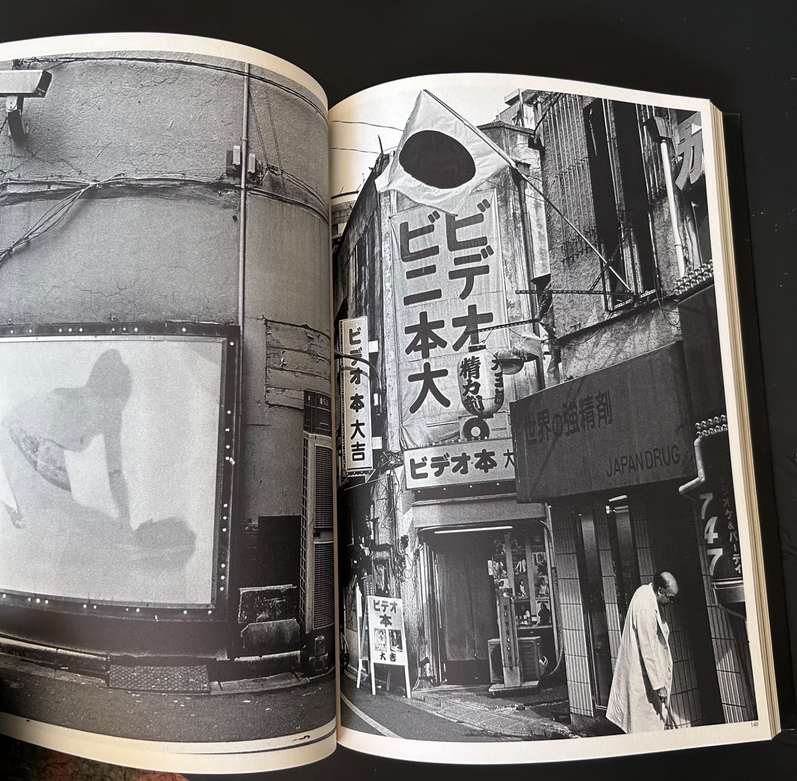 Tokyo X – Shunji Ohkura • 2002 Paperback Tokyo Gritty B&W Photography Collection
