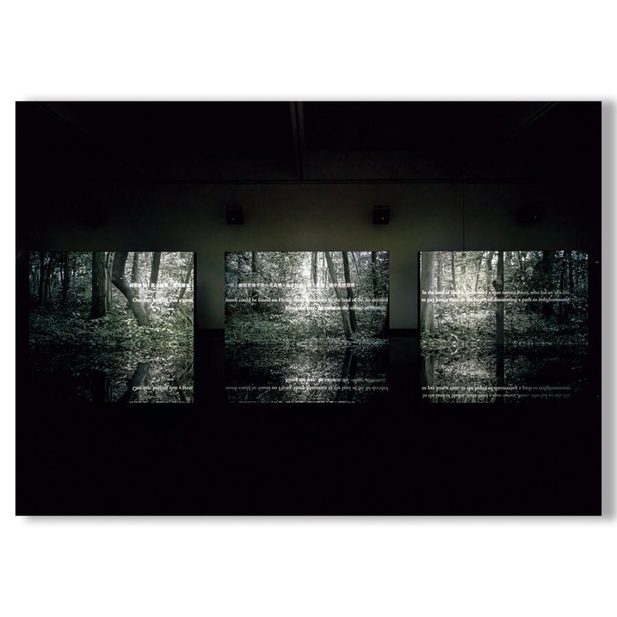 Ryuichi Sakamoto Official Catalog Seeing Sound Listening to Time Exhibition