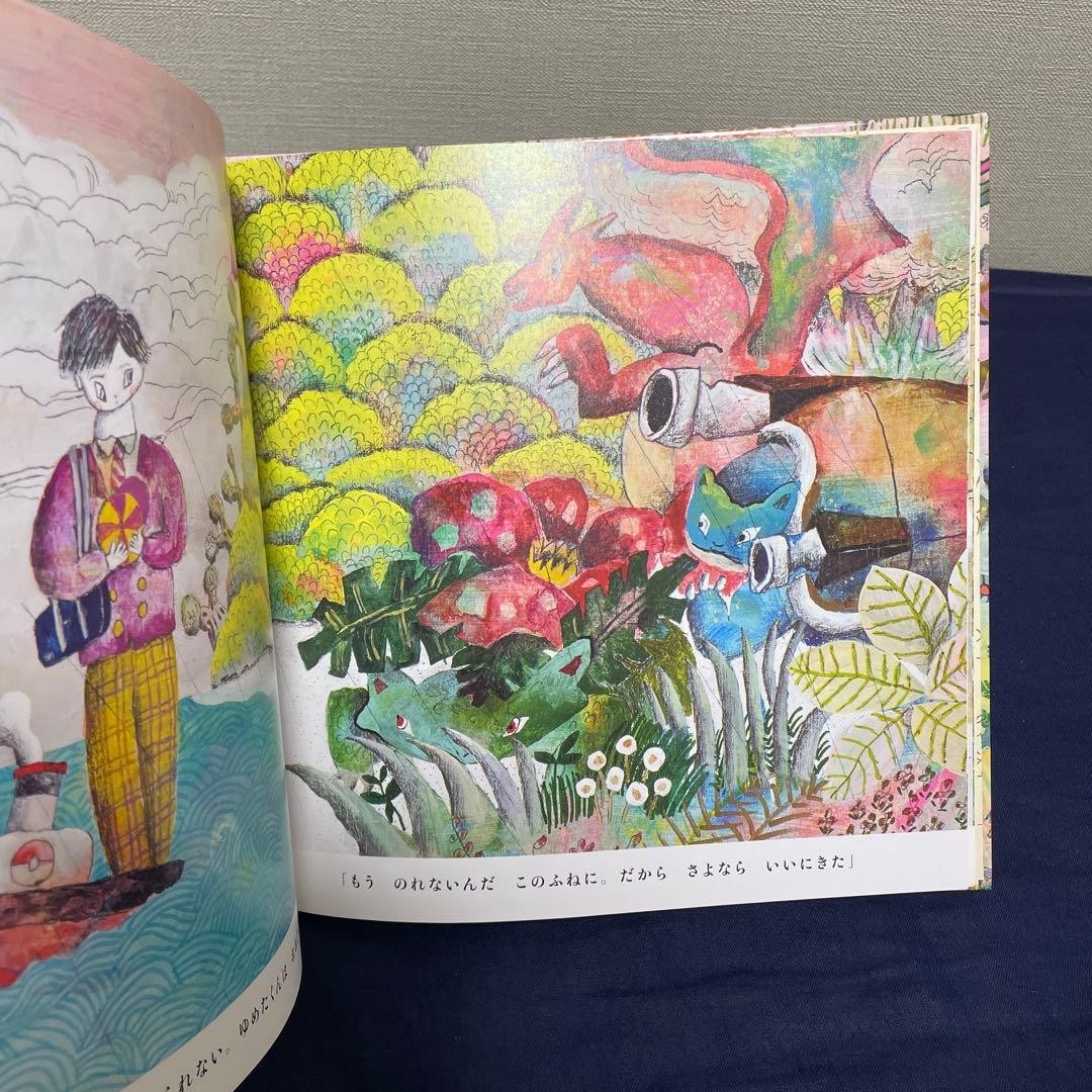 Pokemon no Shima Pokemon Island Children’s Picture Book Japan THE CABINCOMPANY