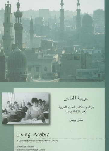 Living Arabic: A Comprehensive Introductory Course (English and Arabic Editi…