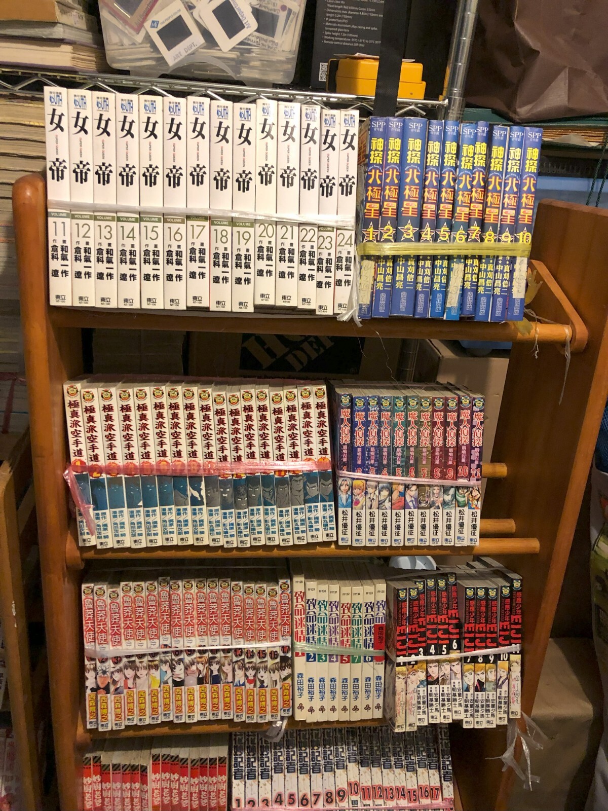 Vtg Japanese Manga (Chinese subs) store liquidation,AS LOW AS $2.50 PER BOOK