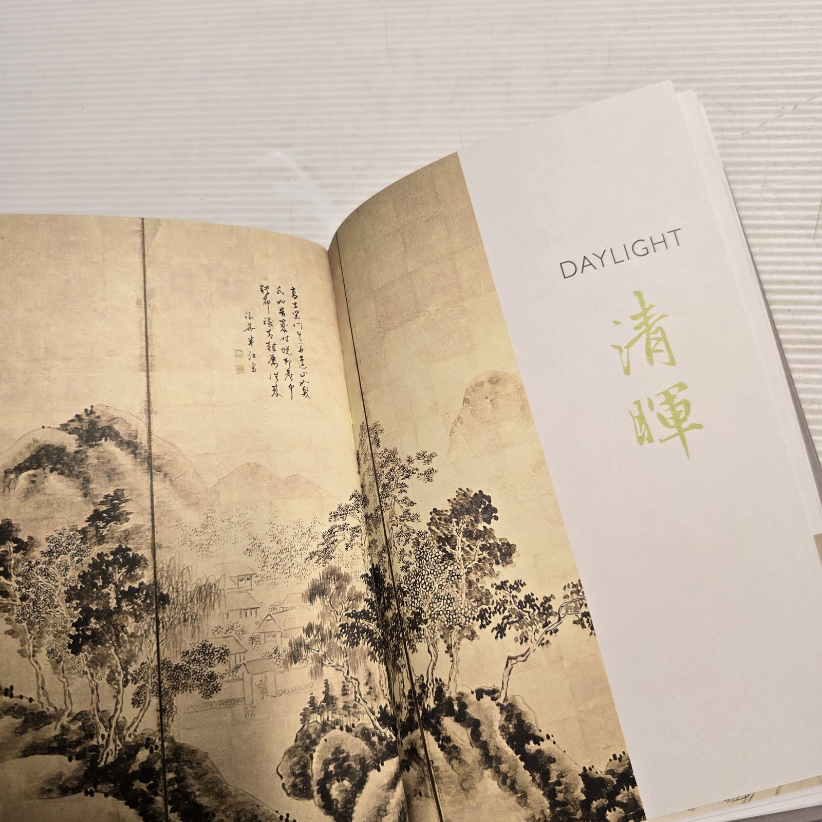 Zen Haiku Illustrated Edition Traditional Wisdom Jonathan Clements Book Poetry