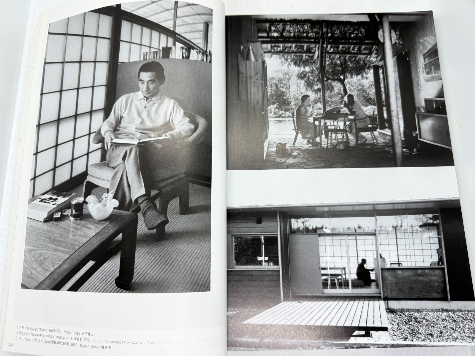 The Japanese House NIHON NO IE Architecture and Life after 1945 (2017)