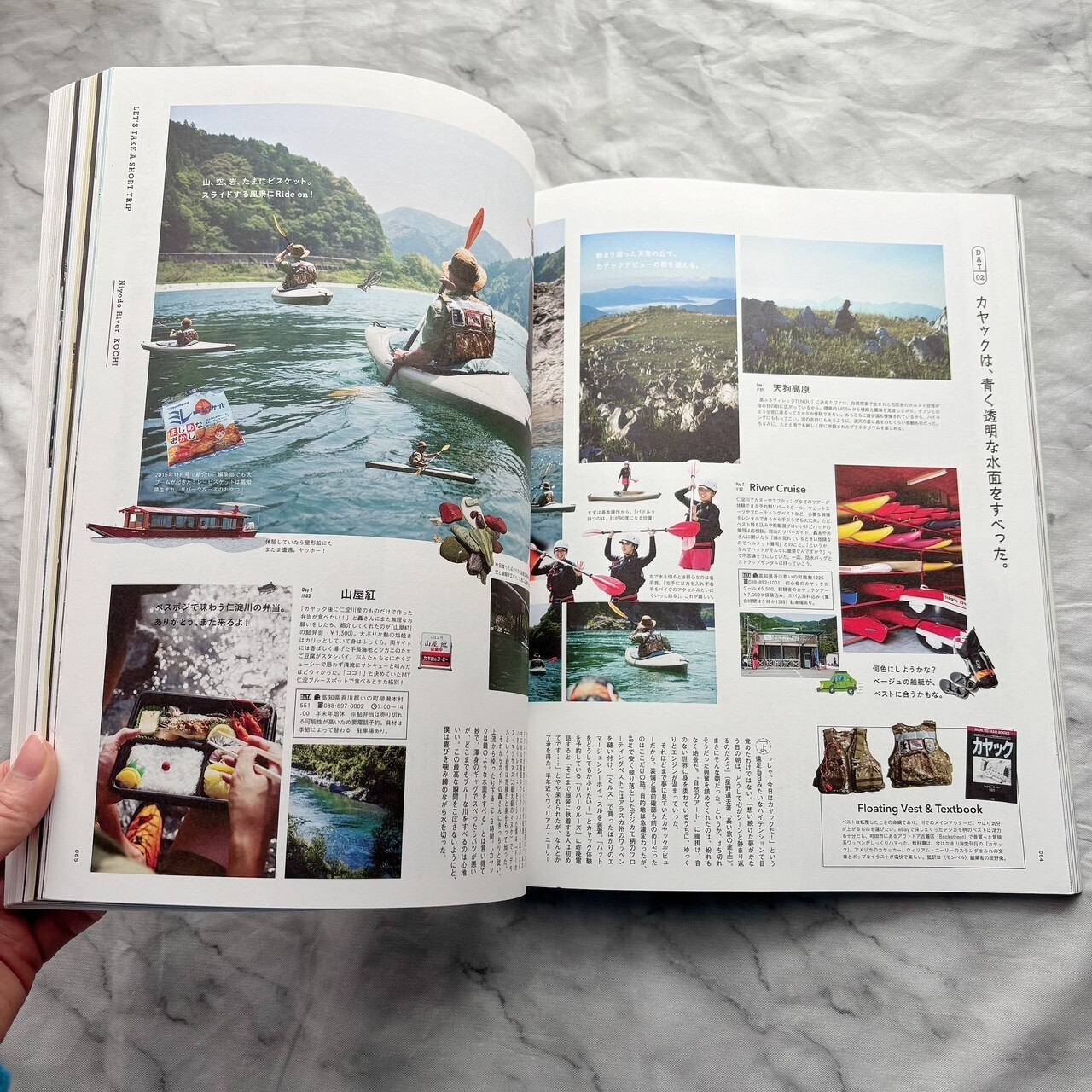 POPEYE Travel Issue Special Edition Japan Tour Guide Journey Magazine Book 2022
