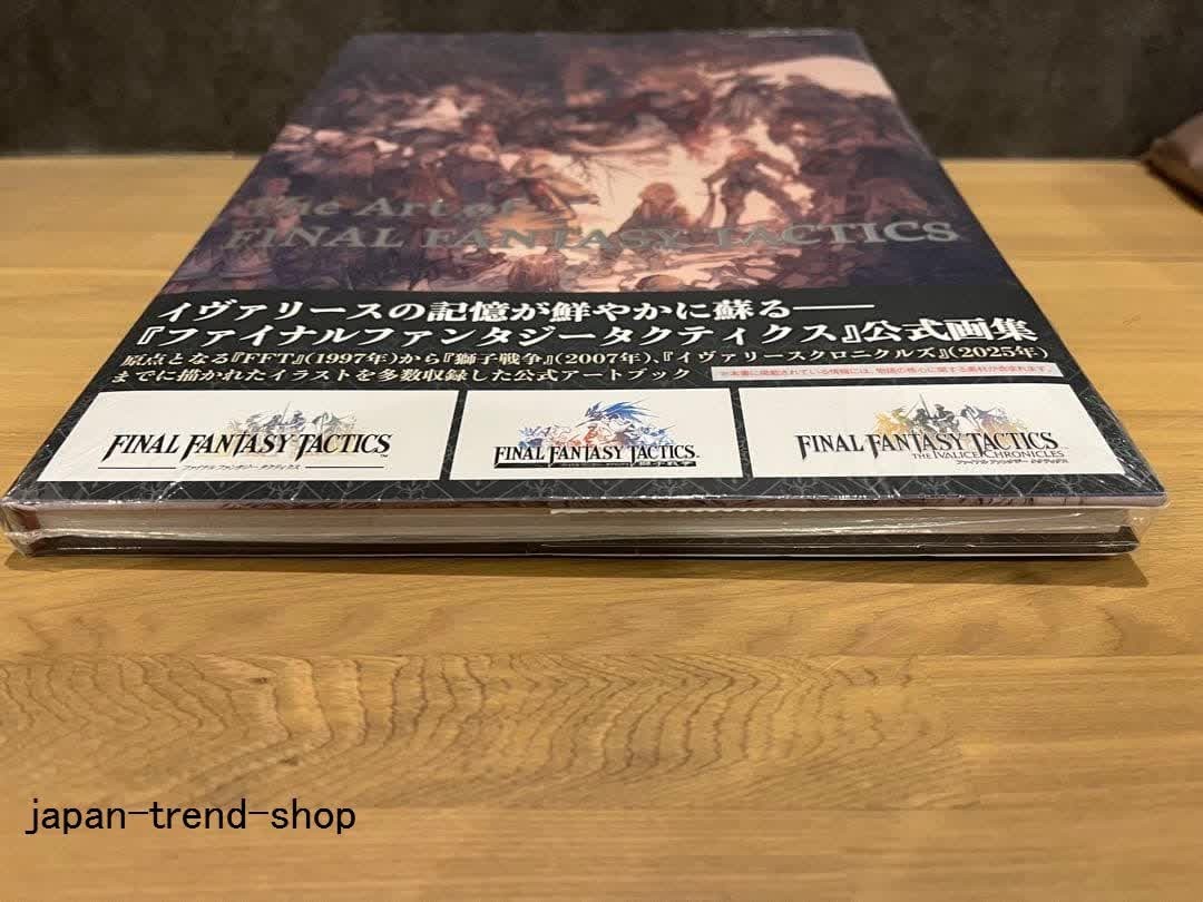 THE ART OF FINAL FANTASY TACTICS ART BOOK OFFICIAL SQUARE ENIX Game Japan New