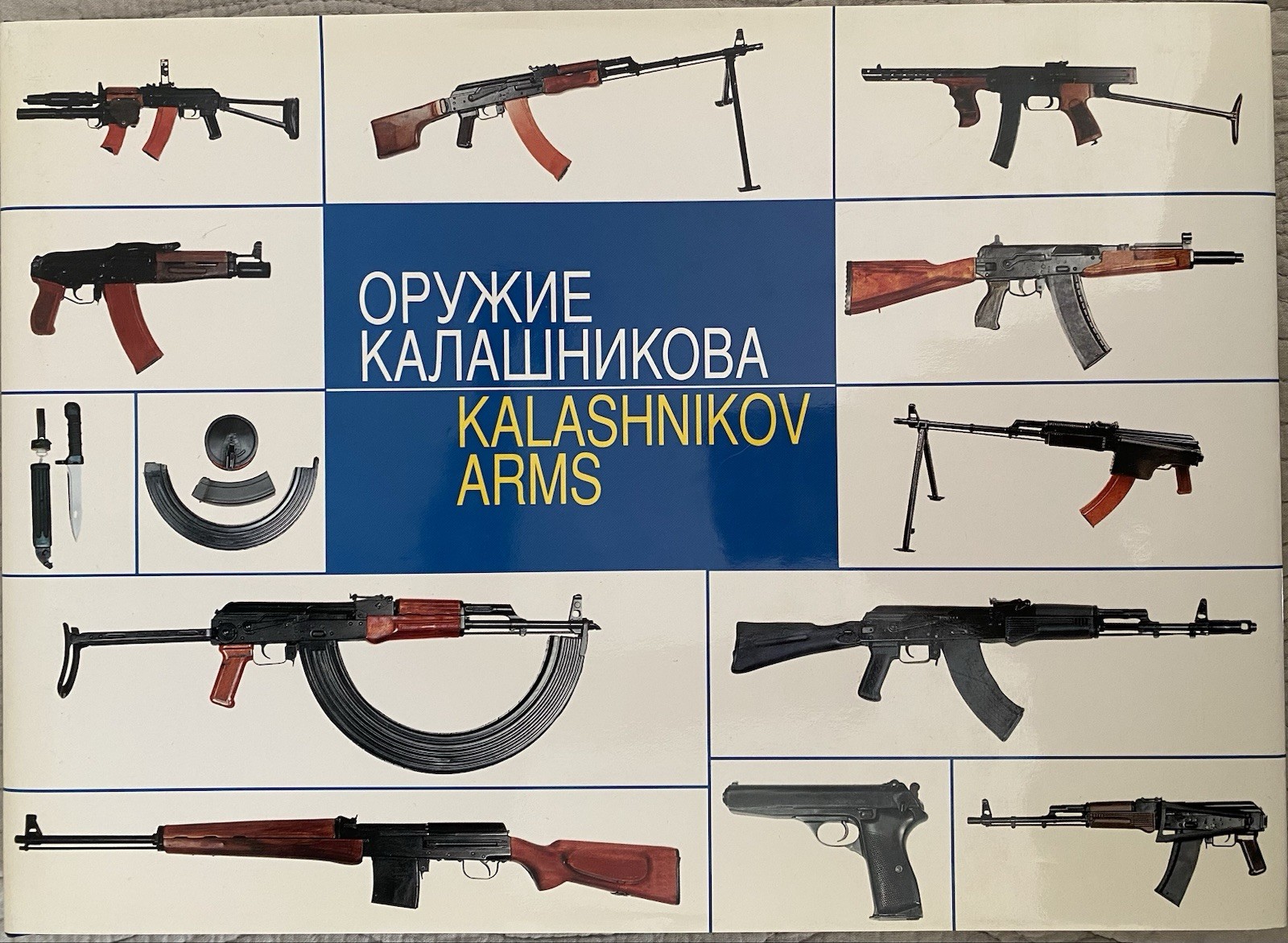 Kalashnikov Arms, Alexei Nedelin, Hardcover, 1997, AK-47