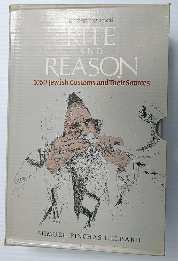 Rite and Reason: 1050 Jewish Customs and Their Sources. Gelbard. 2 Vols