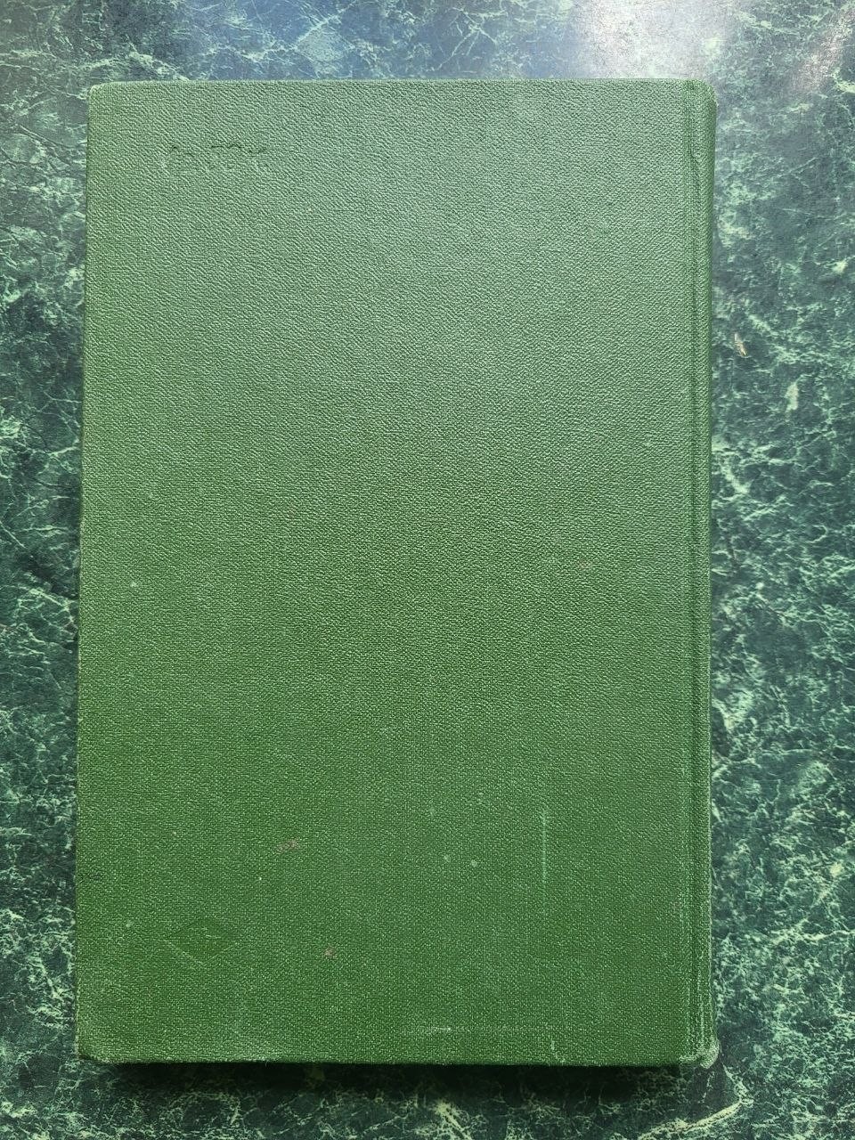 Vintage 1978 Soviet CANNING BOOK Fruit Vegetable Preservation