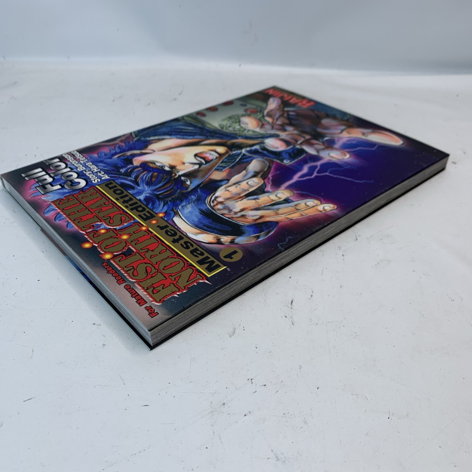 Fist Of The North Star Master Edition Vol 1 TPB English Manga 2003 Gutsoon