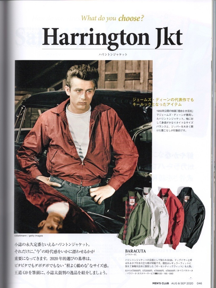 Magazine Men’S Club No.711 2020 August September Combined Issue Good Impression