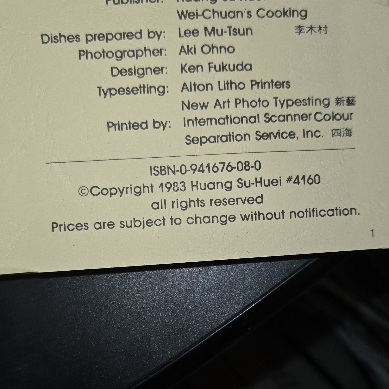 Wei-Chuan’s Cookbook Chinese Cuisine Huang Su-Huei 1983 Paperback Illustrated