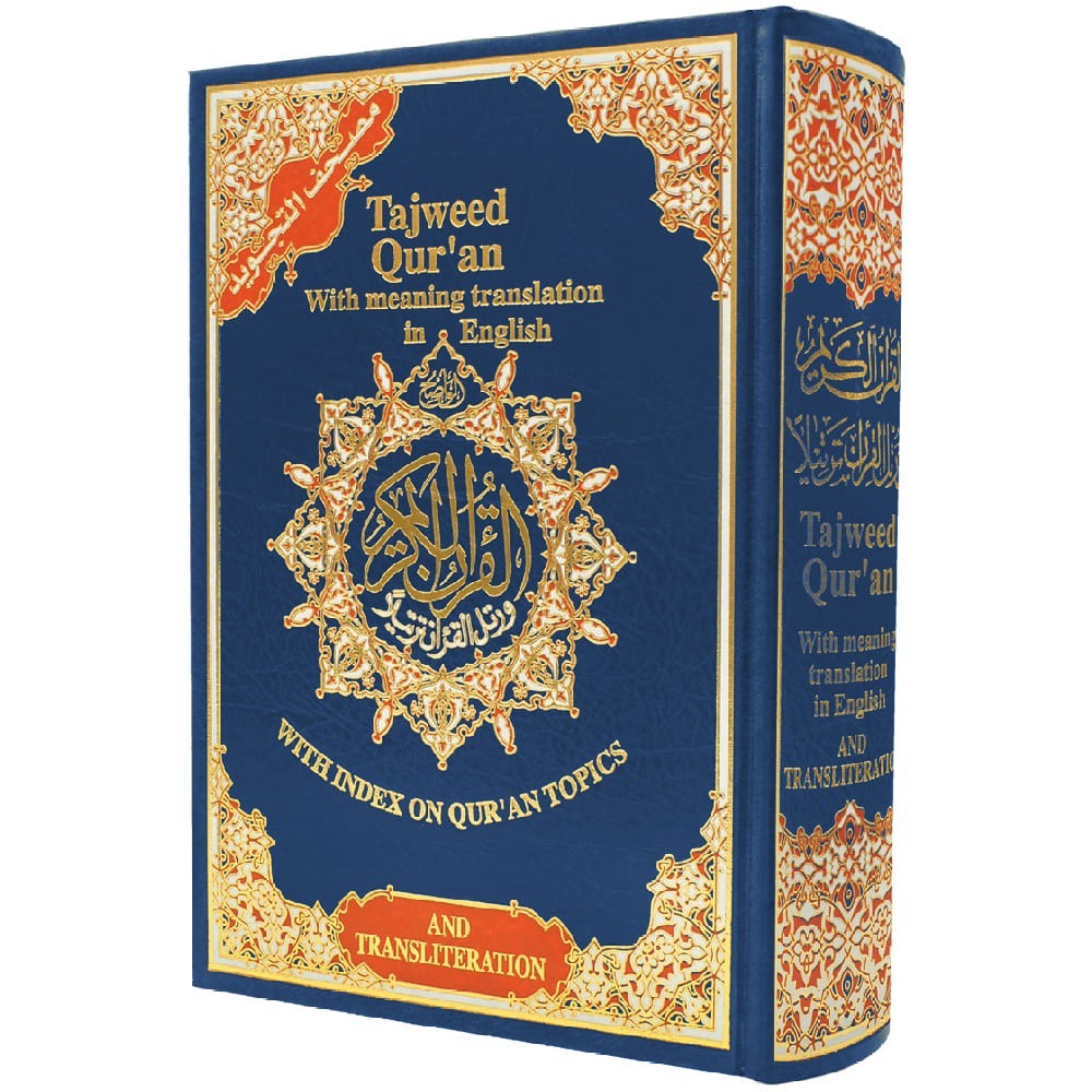 Tajweed Quran – English Transliteration & Translation, Color-Coded 17×24 cm
