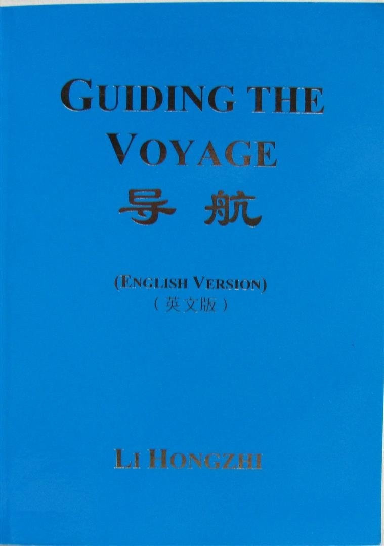 Guiding the Voyage