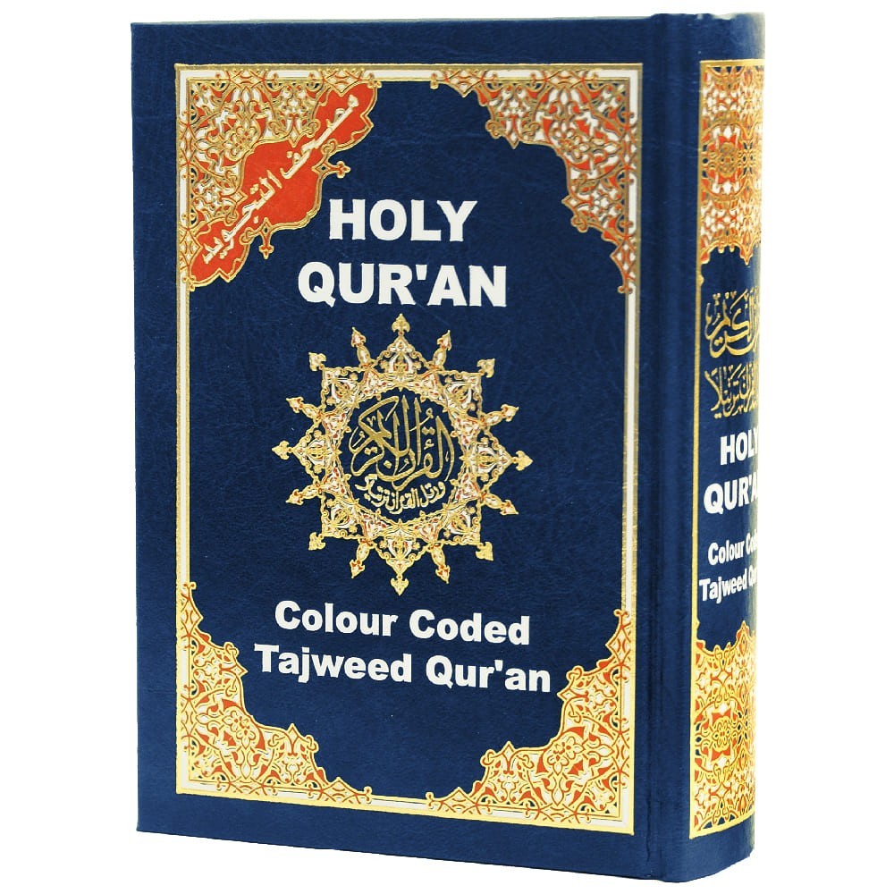 Tajweed Quran Subcontinent Calligraphy with Colored Sura Index – 12×17cm