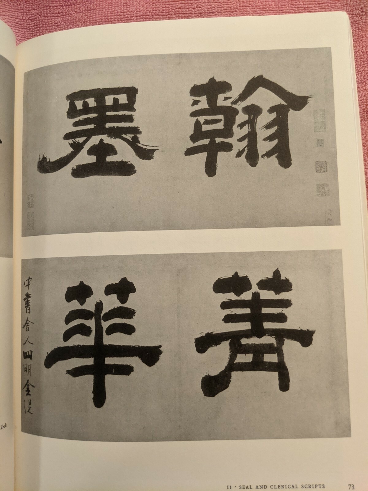 Fu, TRACES OF THE BRUSH: Studies in Chinese Calligraphy, 314 Pages, 1977 Catalog