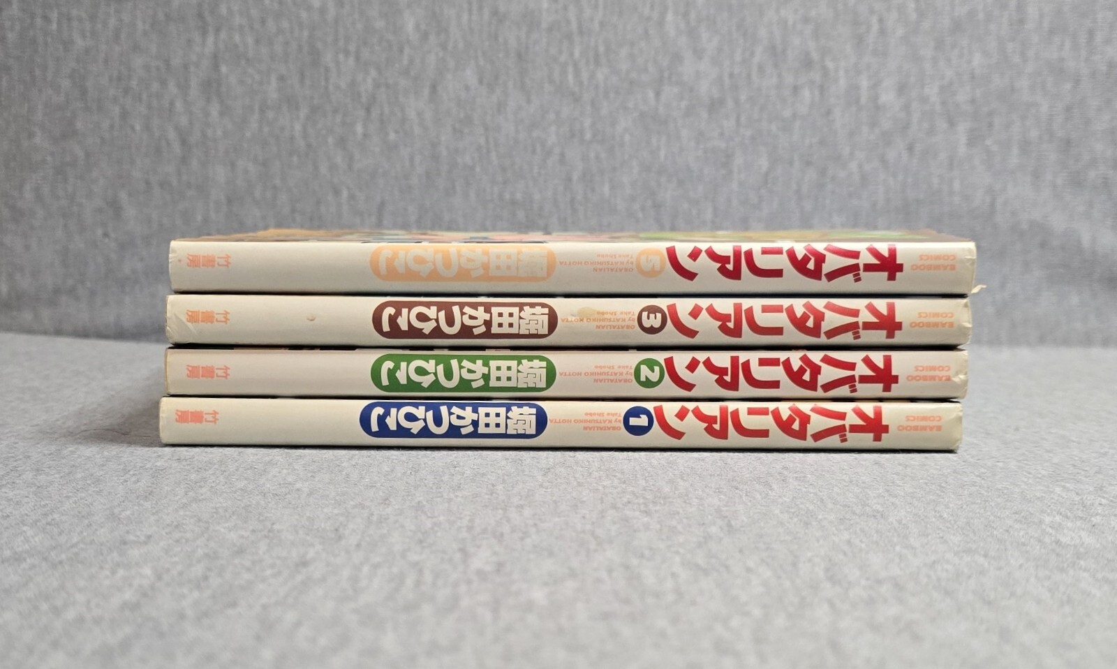 Obatarian Vol 1-3 5 Katsuhiko Hotta 堀田かつひこ オバタリアン コミック 日本語