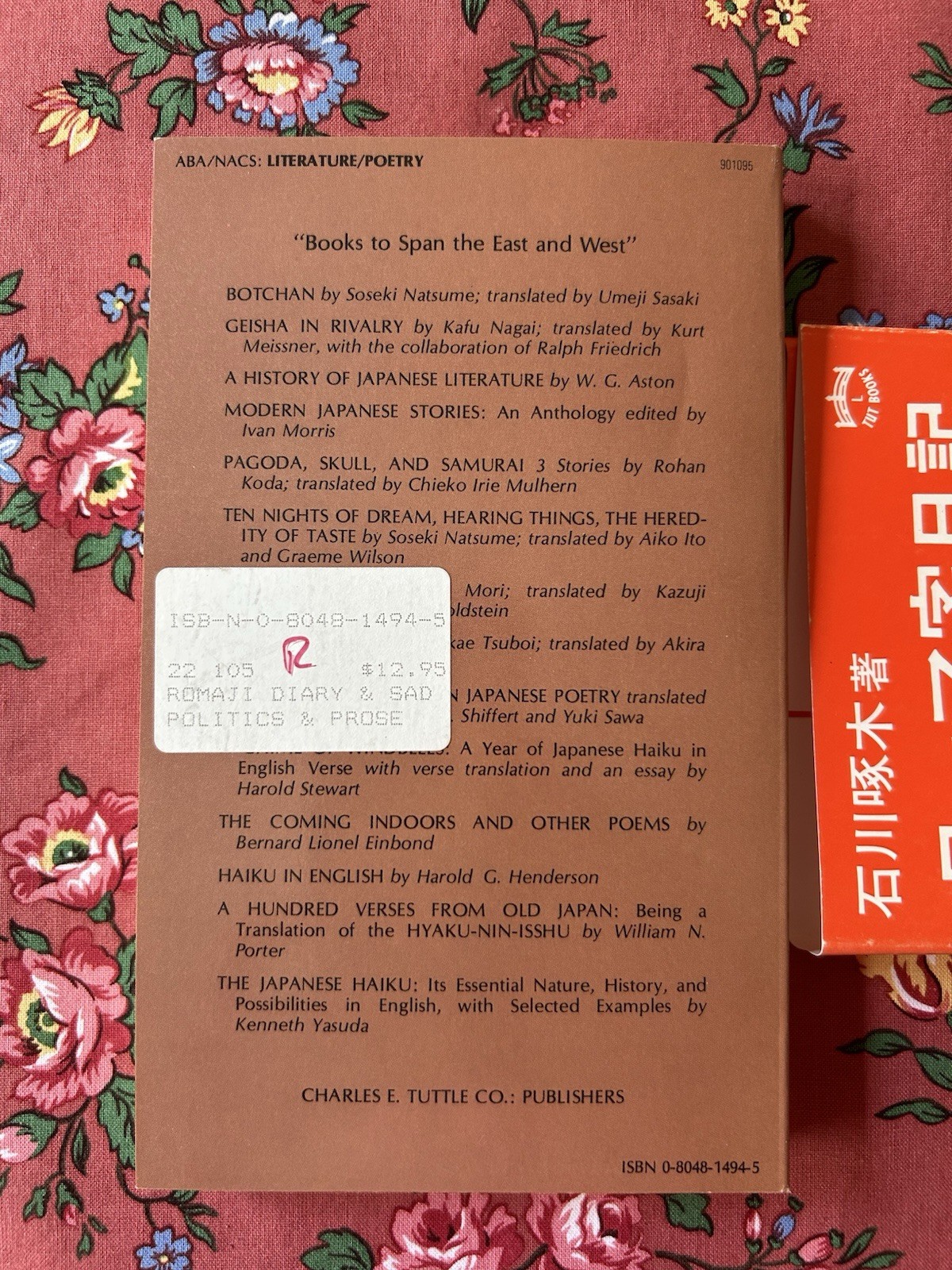 Romaji Diary and Sad Toys (Charles E Tuttle Co 1991) By Takuboku Ishikawa