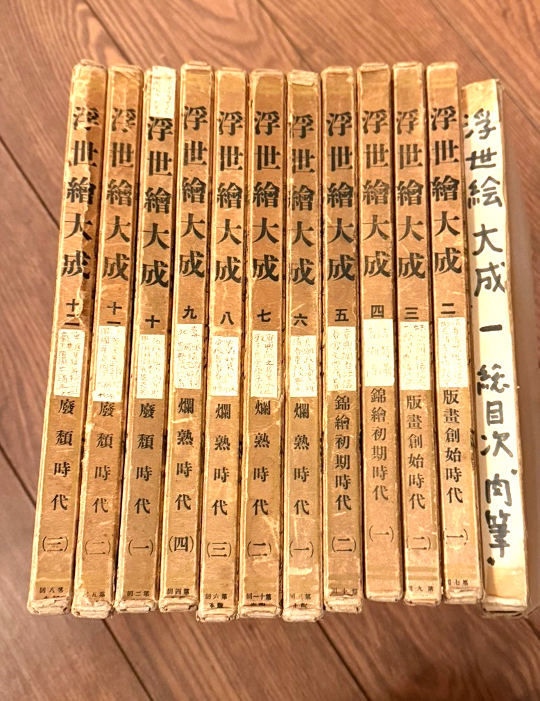 Ukiyo-e Taisei Volume 1-12 Toho Shoin, 1931 publish 浮世絵大成