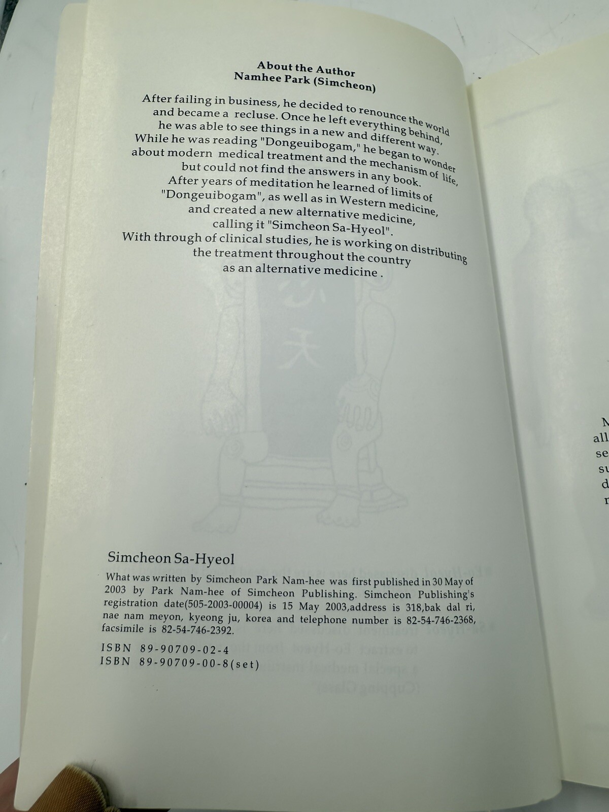 Simcheon Sa-Hyeol II: Alternative Medicine – Softcover book