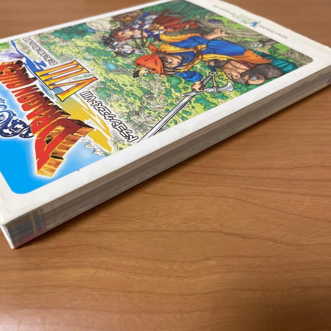 V Jump Dragon Quest 8 Sky Sea Earth and Cursed Princess Strategy Guide