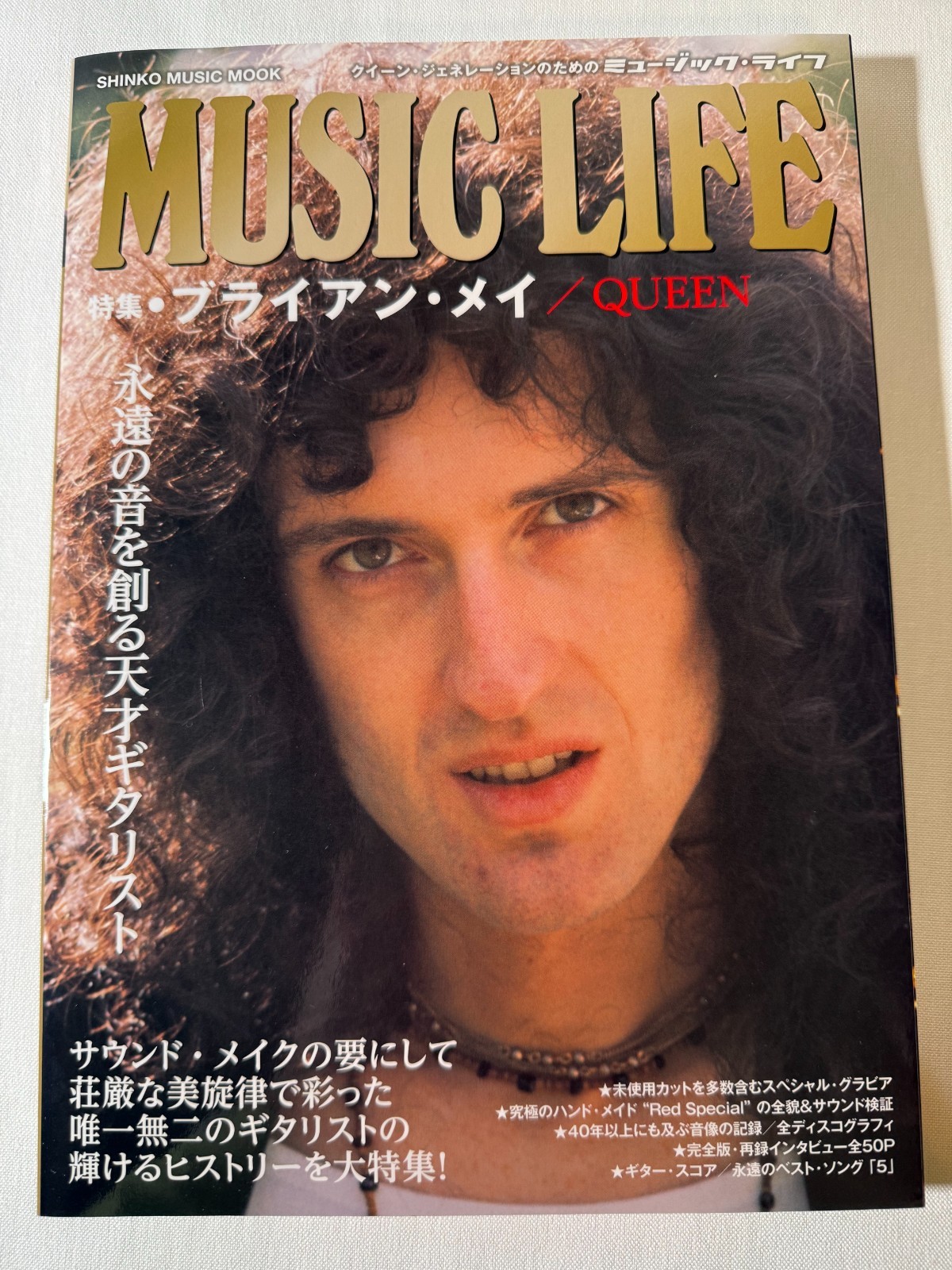 Queen Music Life Magazine Book Set of 4 Freddie Mercury Brian May Roger Taylor