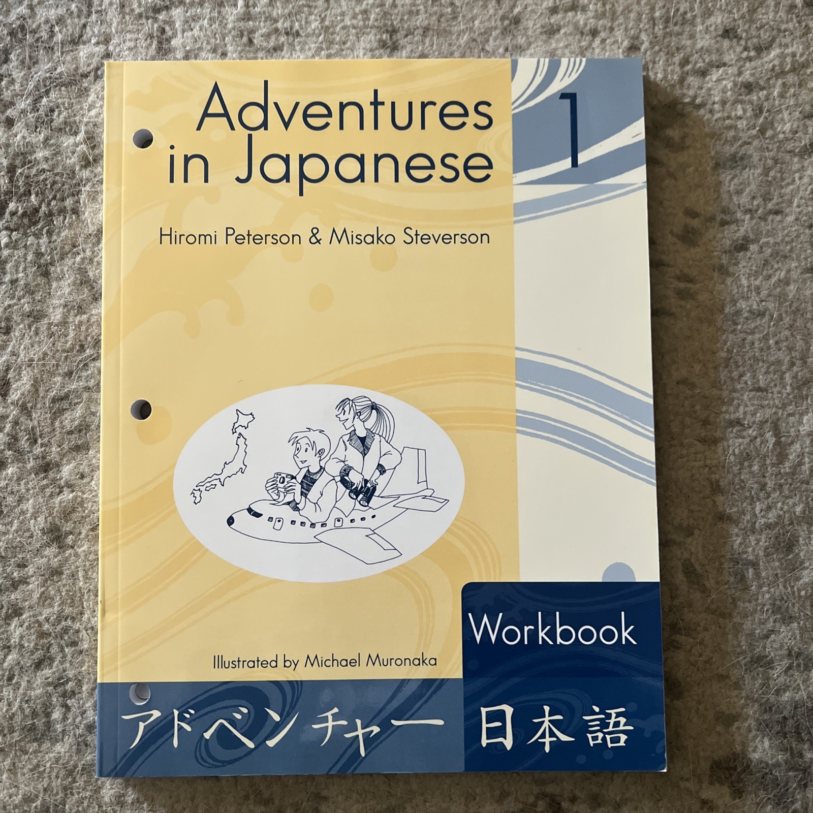 Adventures in Japanese Level 1 Workbook by Hiromi Peterson and Naomi Omizo