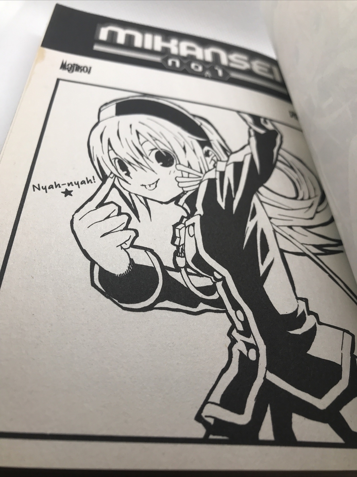 Mikansei No. 1 Volume 1 By Majiko Manga Anime Comic
