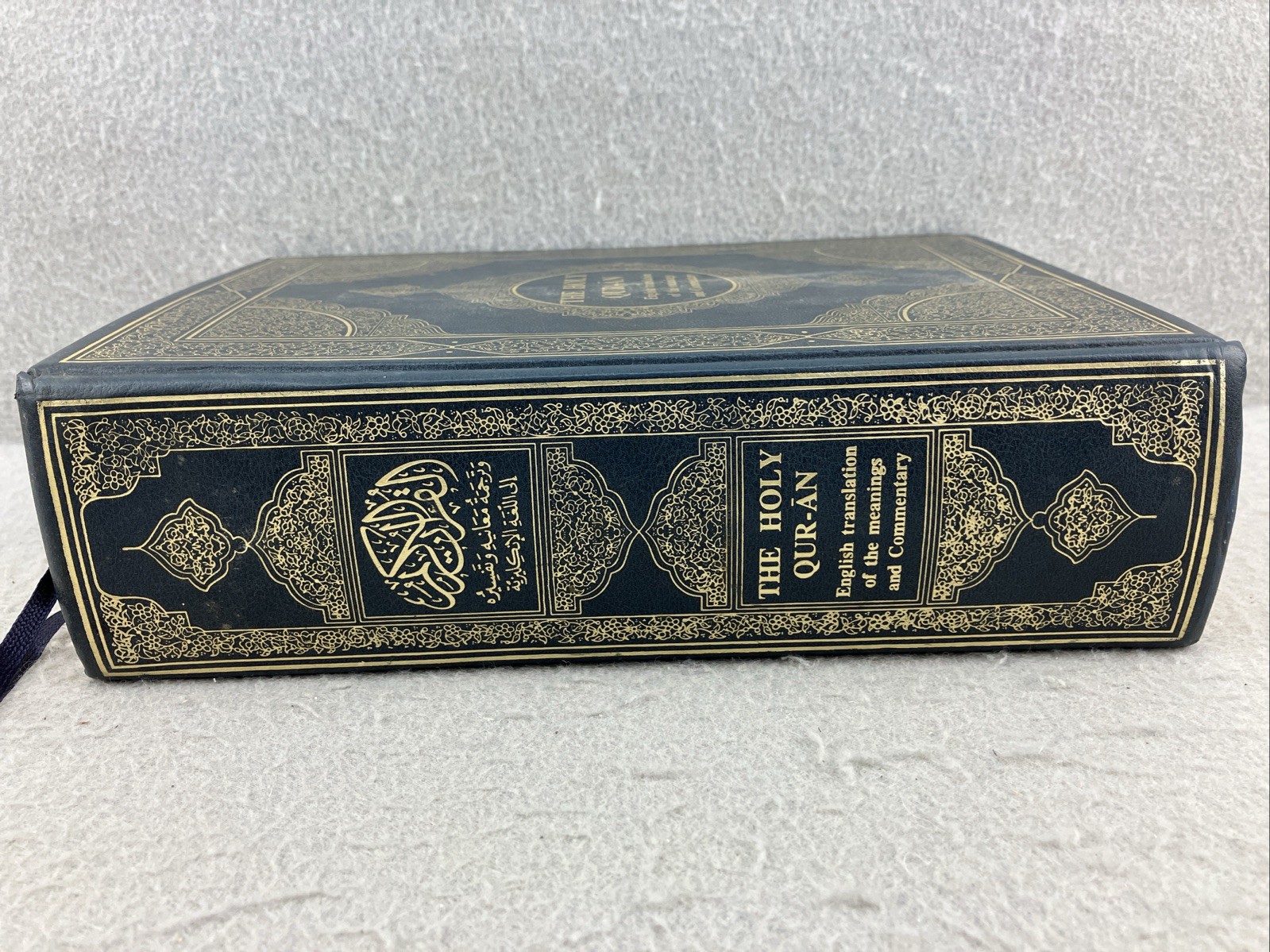 The Holy QUR-AN Arabic/English Translation of the Meanings and the Commentary