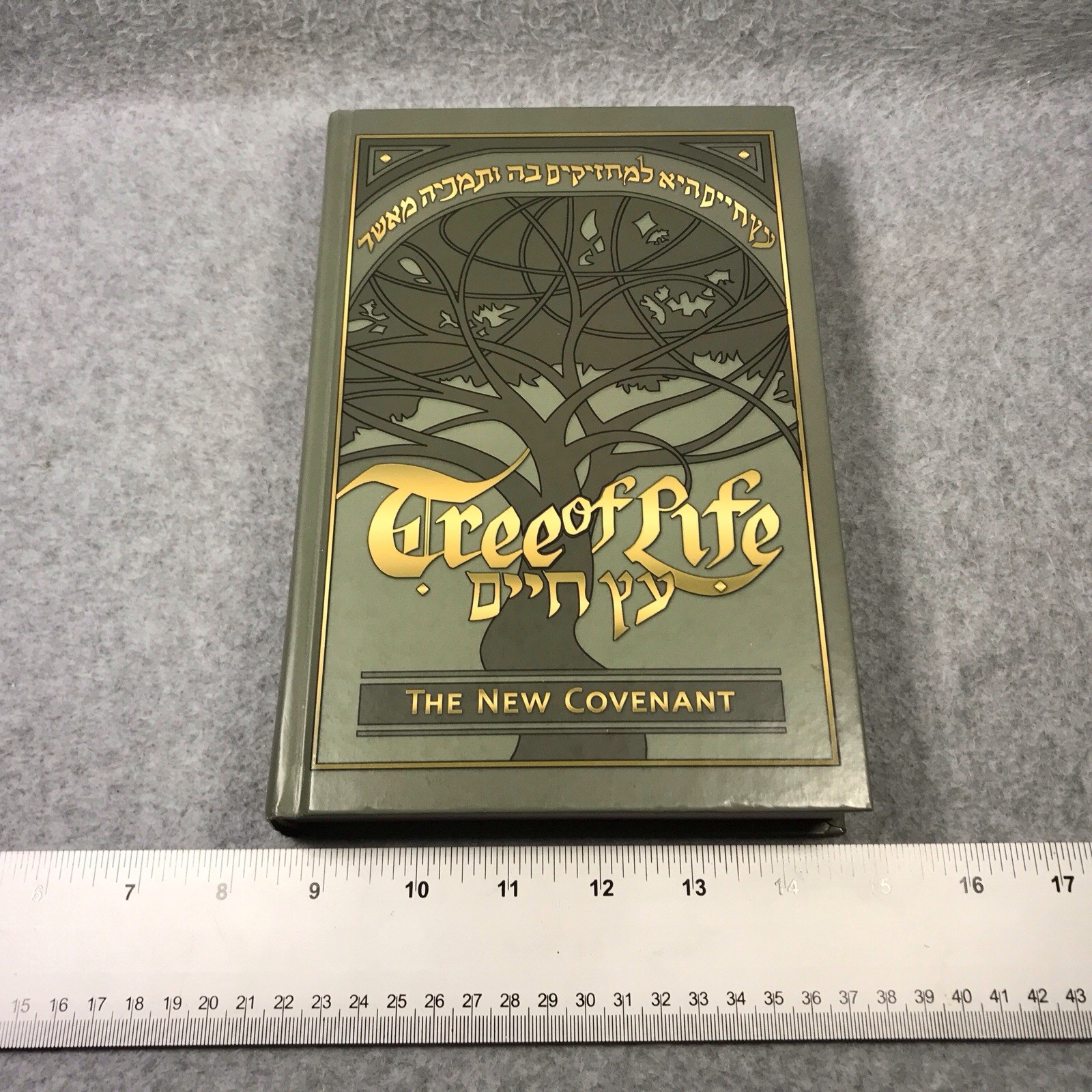 Tree of Life Bible: The New Covenant by Messianic Jewish Family Bible Hardcover