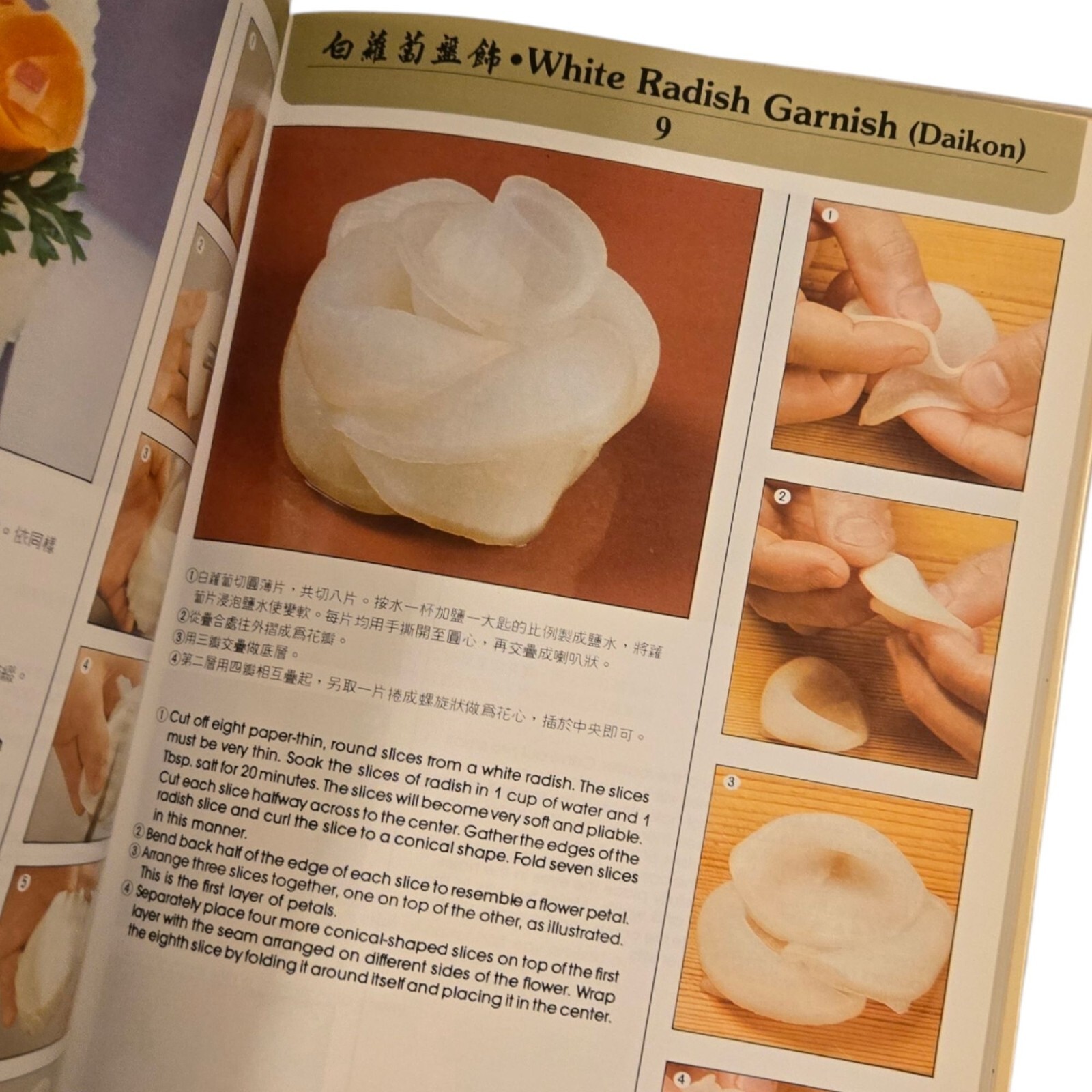Chinese Appetizers and Garnishes Wei Chuans Cook Book Huang Su Huei 1980s