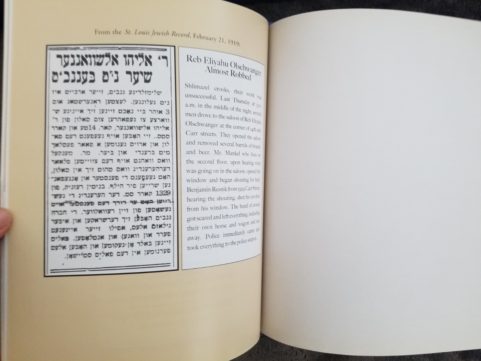 Shlemiel Crooks by Anna Olswanger (2005, Picture Book)