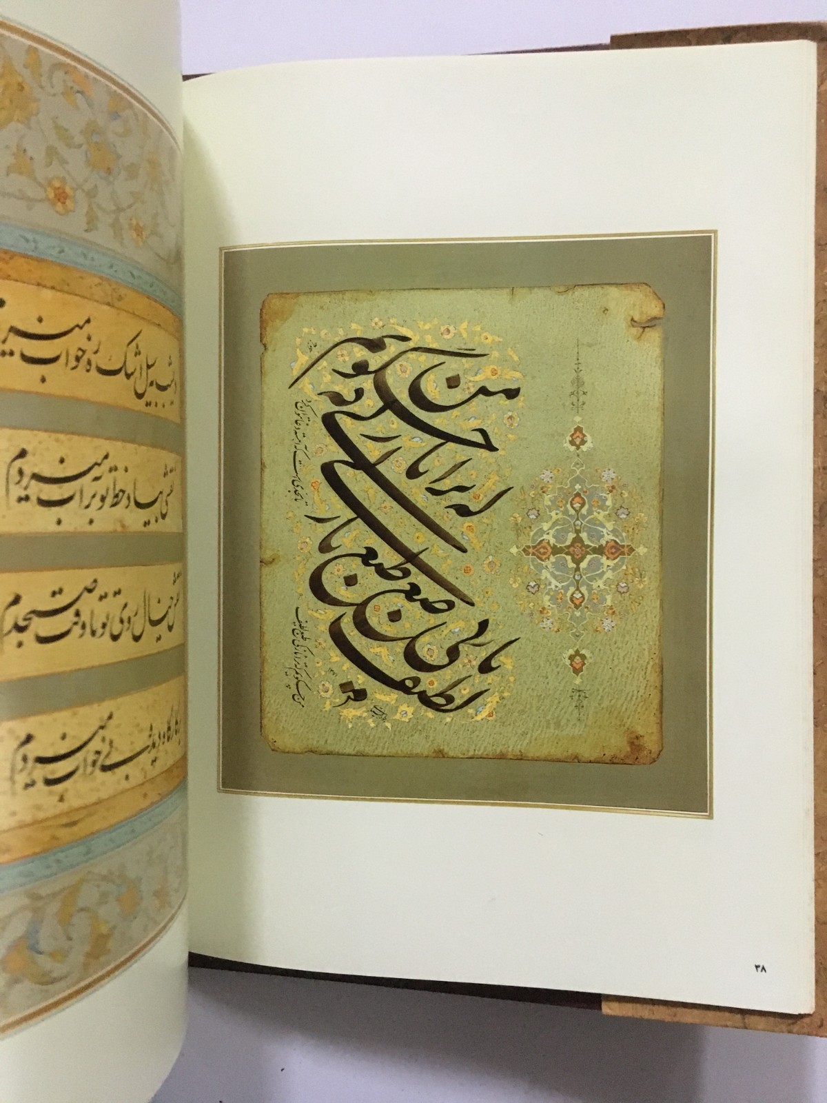 Bakhtiary, Javad: Showr E Masty. Calligraphy. Text In Persian. 1992. 159 Pages.