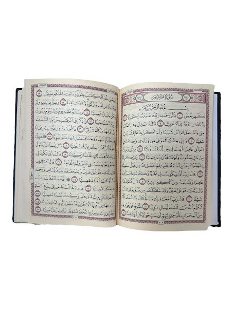 Medium Quran 15 Line Uthamni Script Hardcover 7.75″ x 5.5″ (Color May Vary)