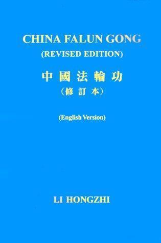 Falun Gong, Revised Edition, Hongzhi, Li, 9781586131005