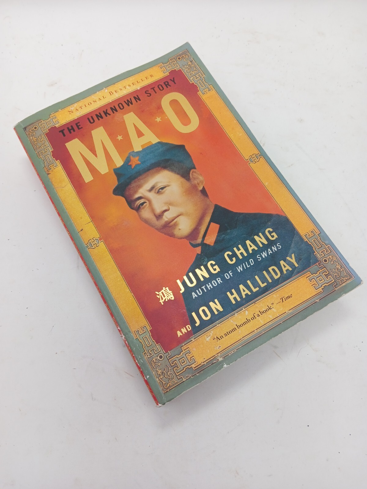 Mao The Unknown Story Jung Chang John Halliday
