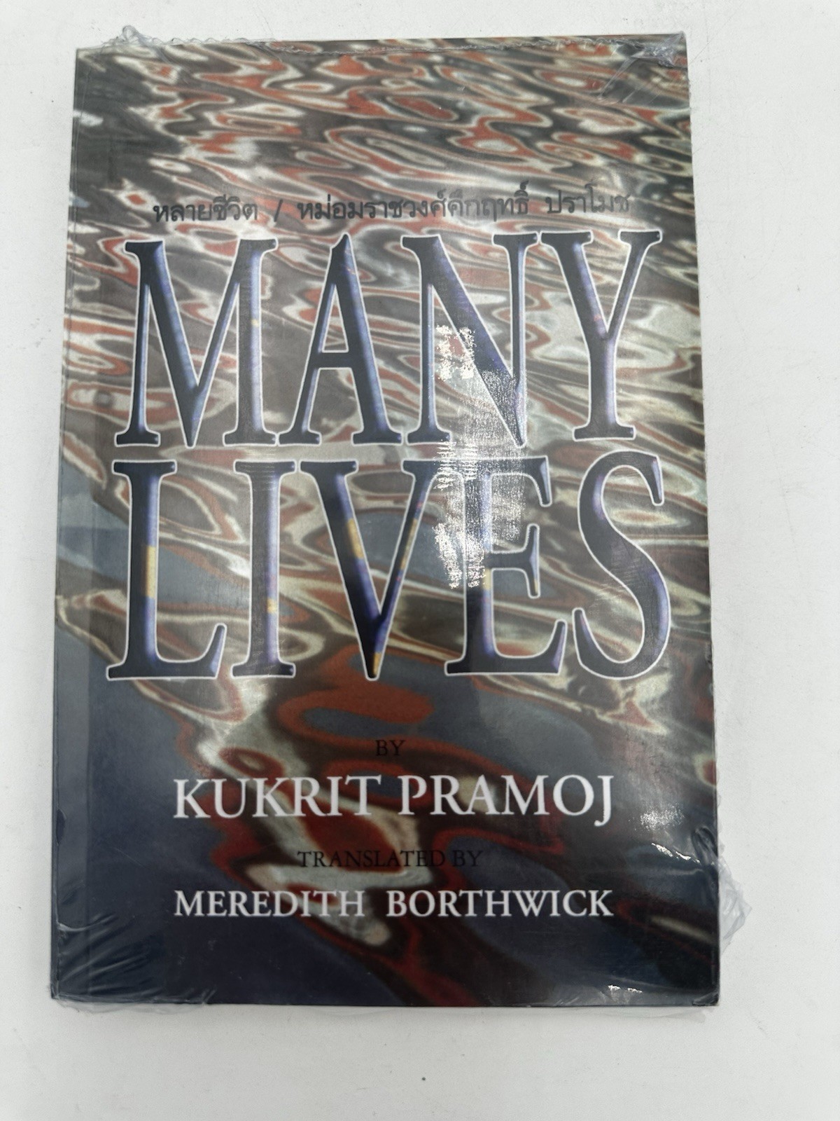 Many Lives By M.R. Kukrit Pramoj Paperback NEW SEALED