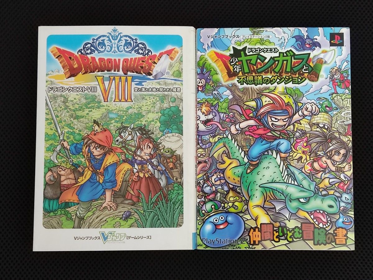 Strategy Guide First Edition V Jump Books Dragon Quest VIII Young Yangus and