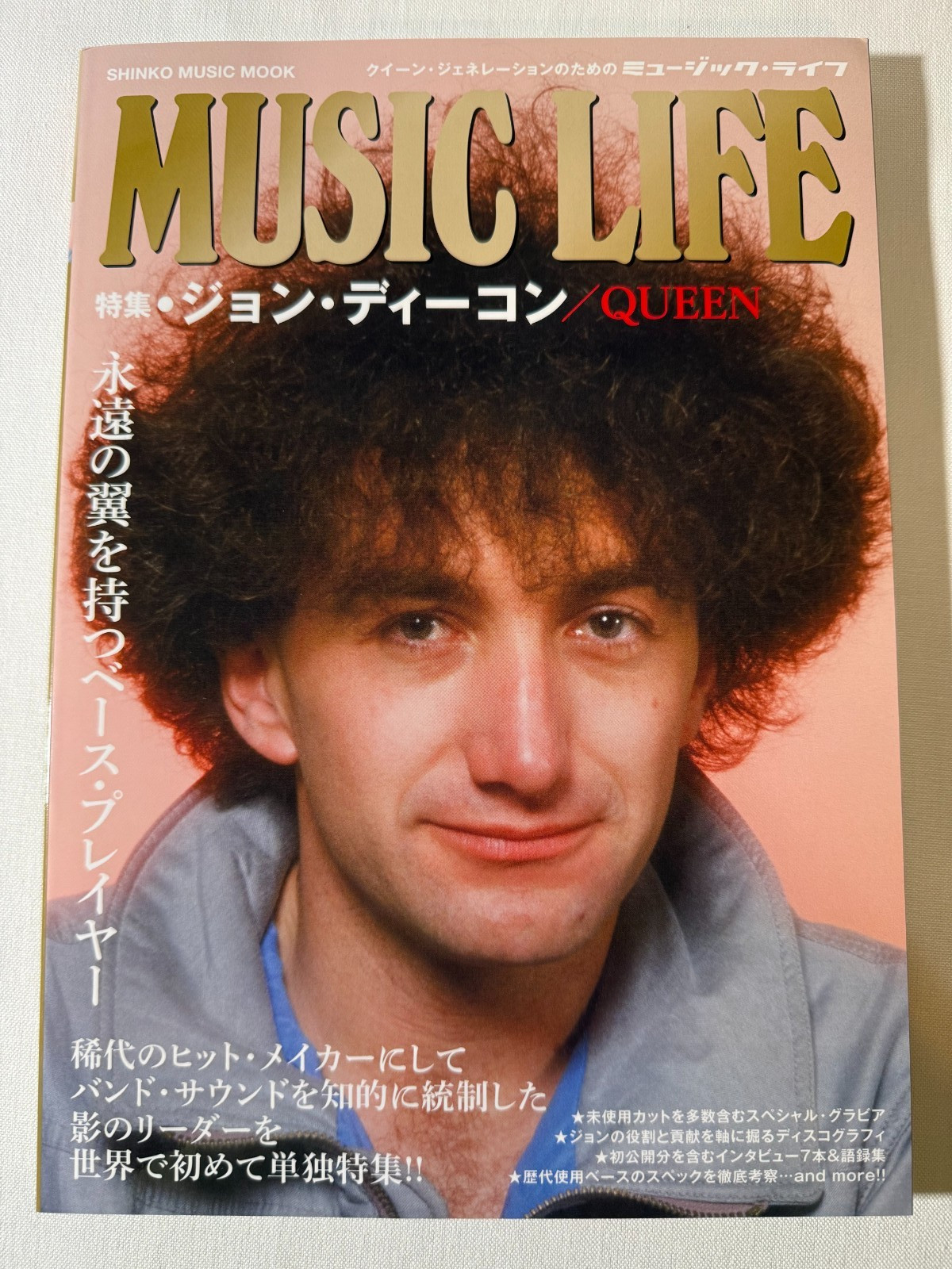 Queen Music Life Magazine Book Set of 4 Freddie Mercury Brian May Roger Taylor
