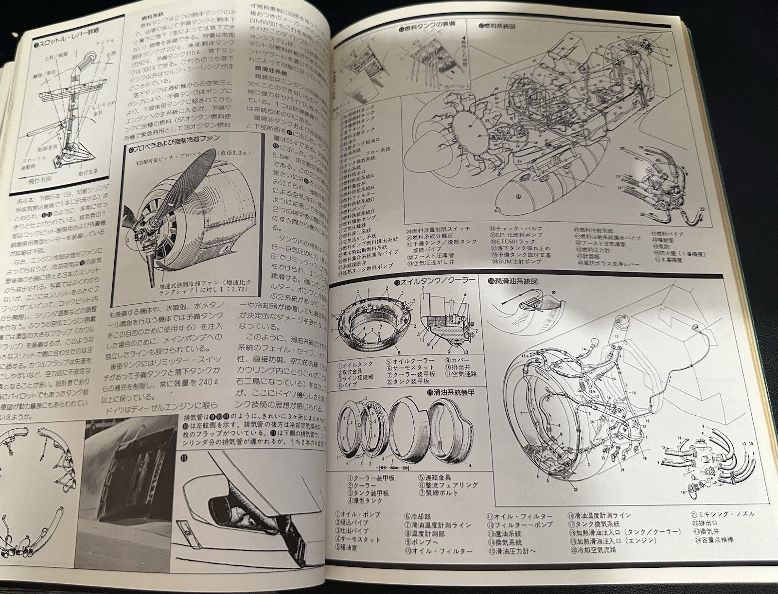 Maru Mechanic No. 26 Manual Special Feature Focke-Wulf Fw190A FG World Book