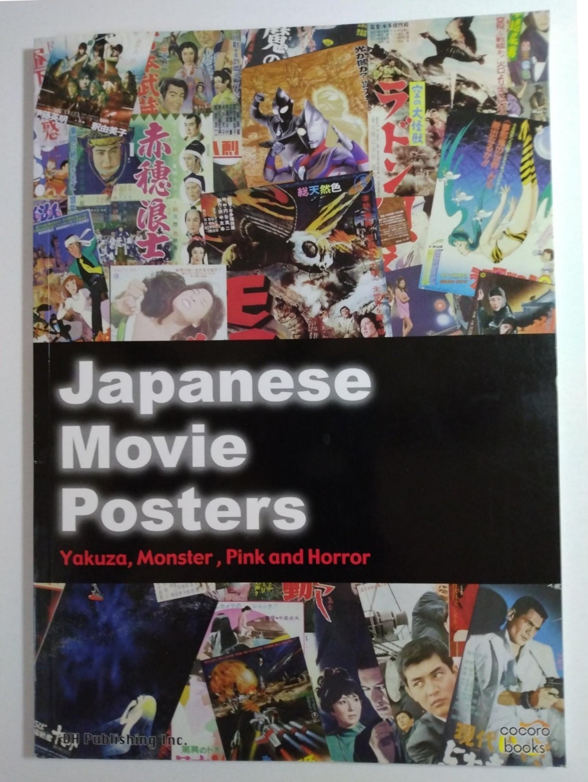 Japanese Movie Posters Yakuza, Monster, Pink and Horror C. Stephens OOP LNC
