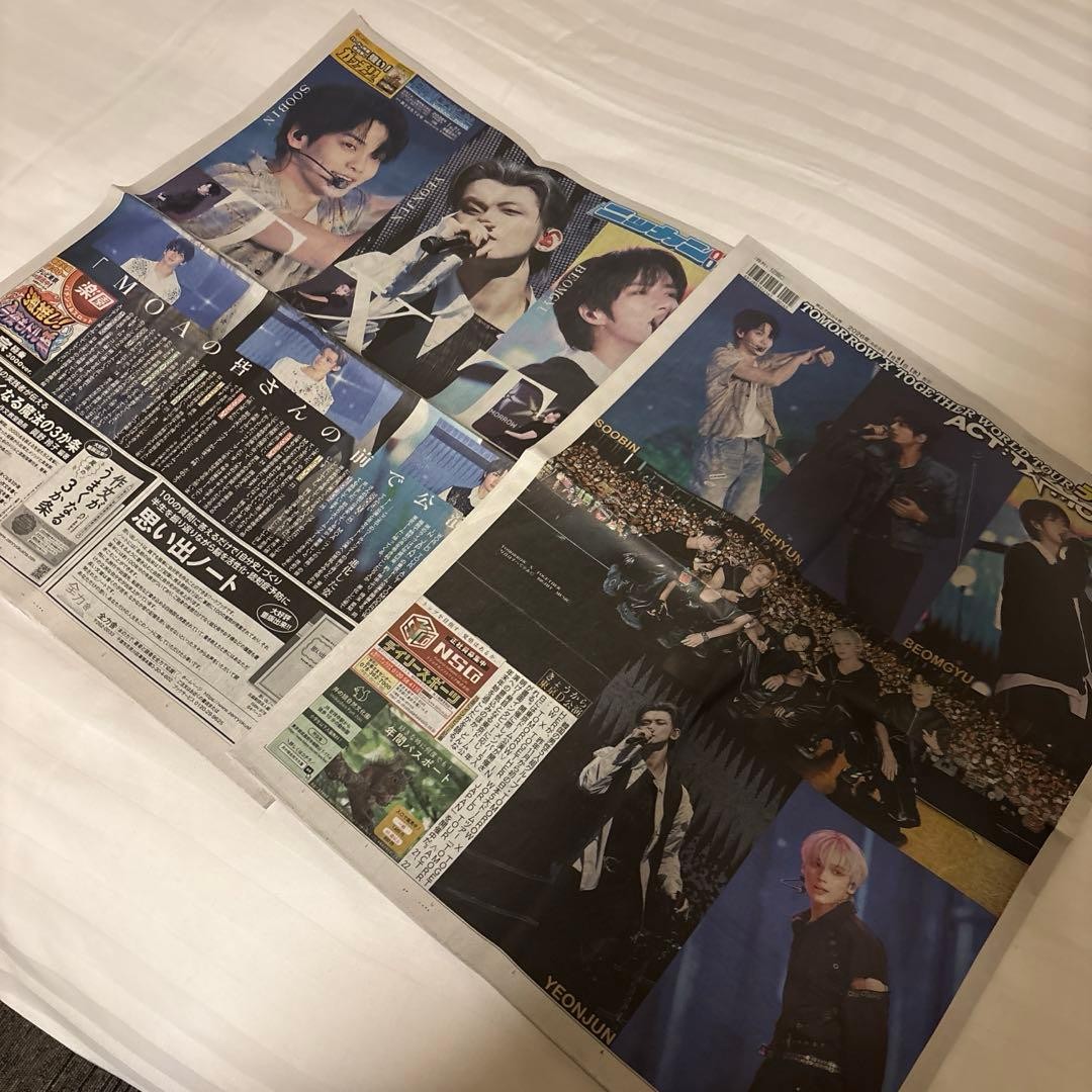 TXT Nikkan Daily 2 Newspaper Special Feature Article 2026　01　21 Japan Live