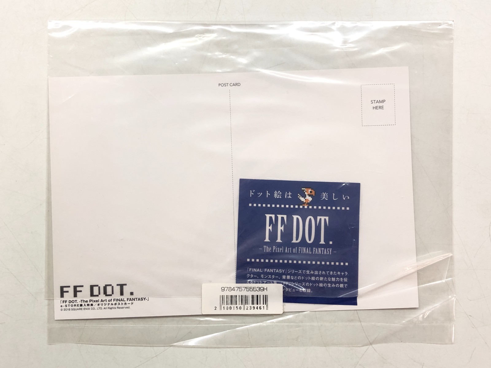 FF DOT. The Pixel Art of Final Fantasy – Artbook, SQUARE ENIX