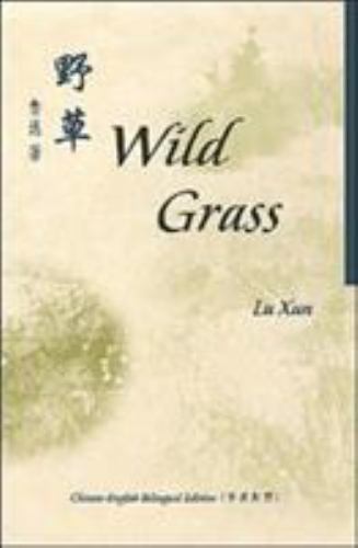 Wild Grass by Lu, Xun