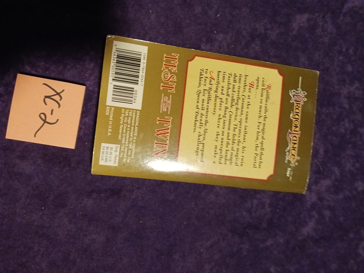 Test of the Twins (Dragonlance Legends, Vol. 3) Publisher: Wizards of the Coast