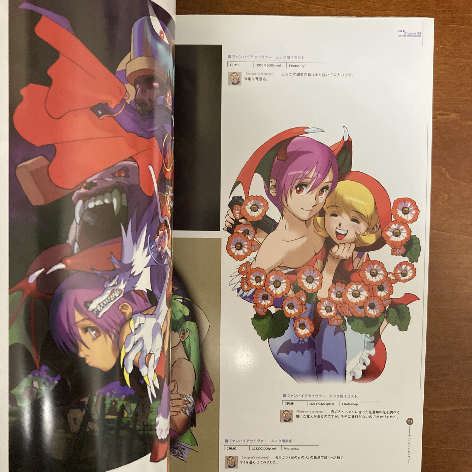 CAPCOM design WORKS Art Book Illustration