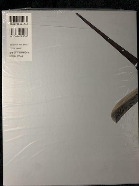 Great Japanese Spears Otegine Japanese issue Tonbokiri Naginata Picture Book
