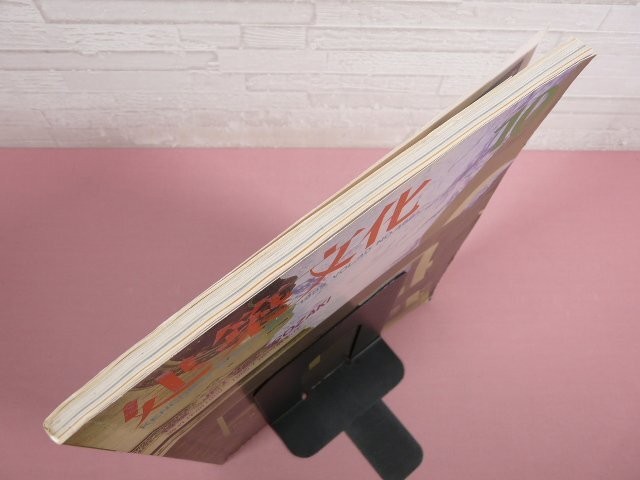 Architectural Culture October 1985 No.468 Feature Article Jet Set Isozaki Shokok