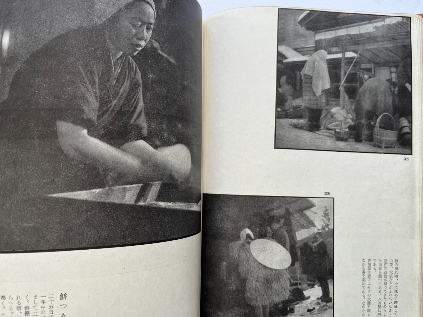 Folk Customs of Snow Country Japanese Photo book ~ Yanagita Kunio 1944 Yōtokusha