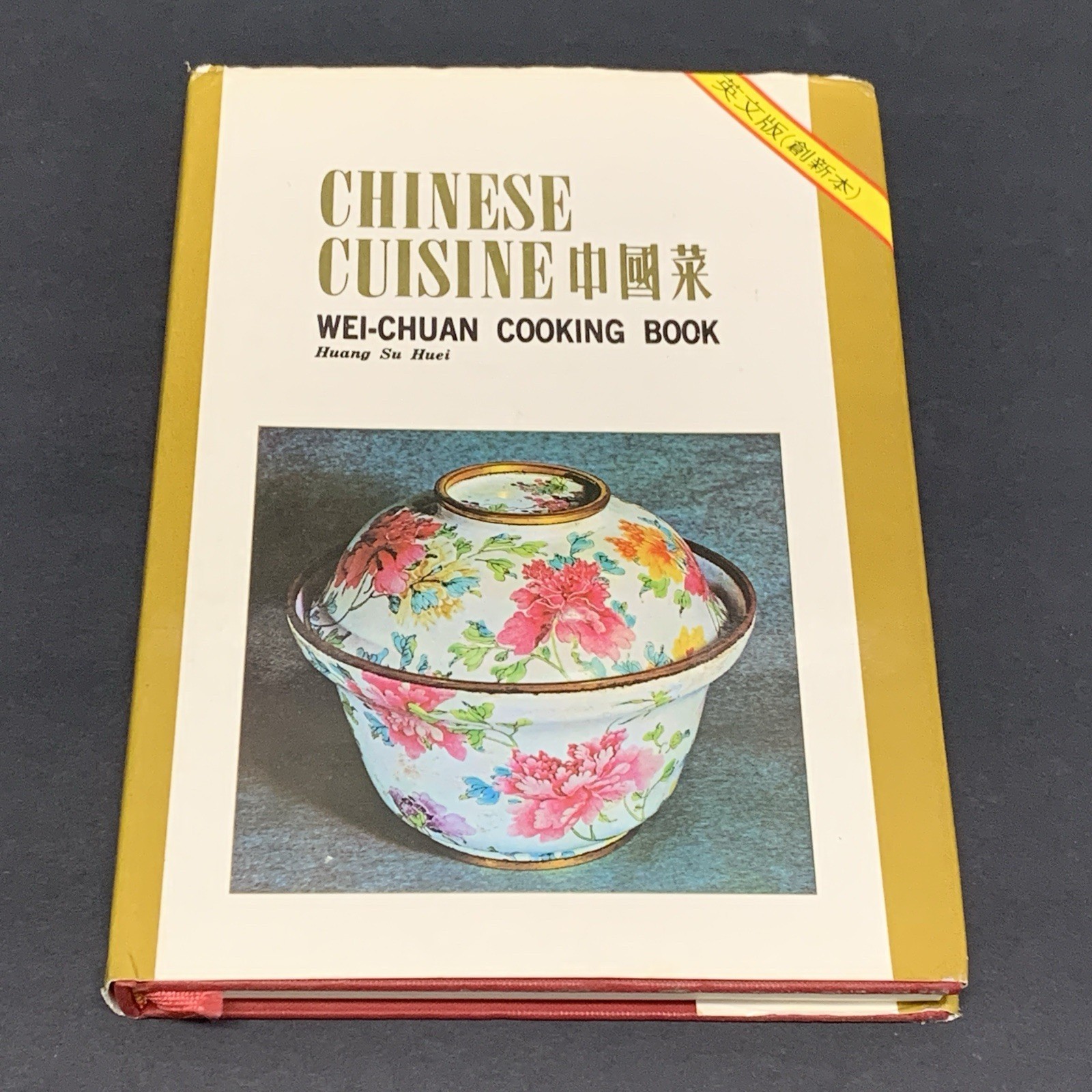 Wei-Chuan Cooking Book Chinese Cuisine Huang Su Huei 1974 Cookbook Asian